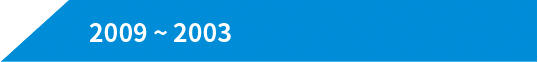 2009-2003